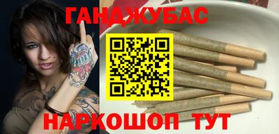 каннабис Волжский
