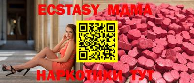 гашишное масло Бийск