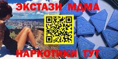 МДМА Берёзовский