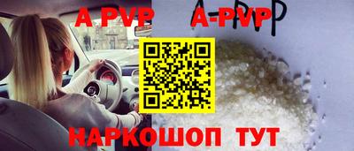 стаф Волжск