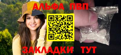 первитин Беслан