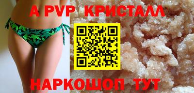 марки nbome Волгодонск