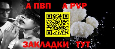 стаф Волжск