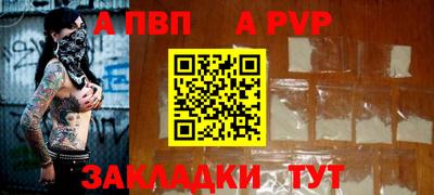 гашишное масло Бийск