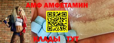 каннабис Волжский