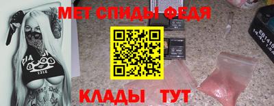каннабис Волжский