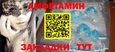 марки nbome Волгодонск