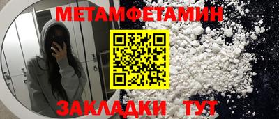 стаф Волжск