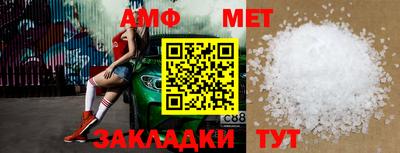 стаф Волжск