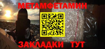 каннабис Волжский
