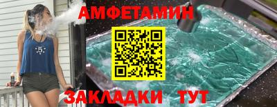 марки nbome Волгодонск