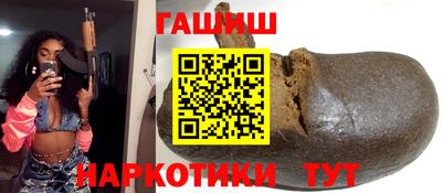 каннабис Волжский