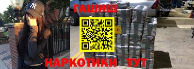 каннабис Волжский
