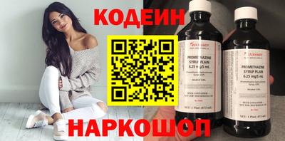 марки nbome Волгодонск