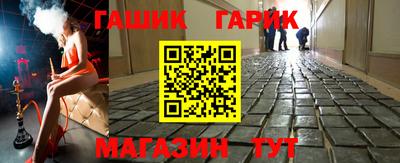 марки nbome Волгодонск