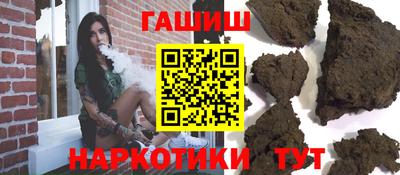 марки nbome Волгодонск