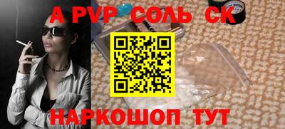 стаф Волжск