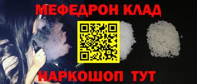 первитин Беслан