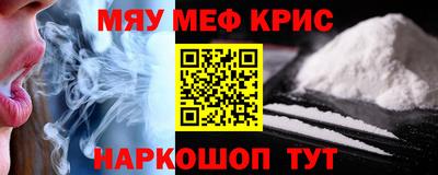 первитин Беслан