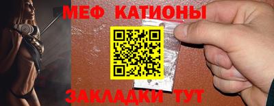 каннабис Волжский