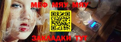 стаф Волжск