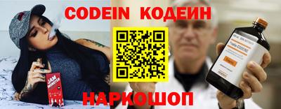 марки nbome Волгодонск