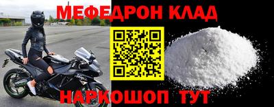 первитин Беслан