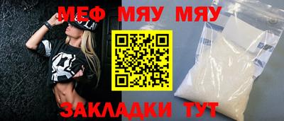каннабис Волжский