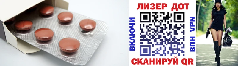 LSD-25 экстази ecstasy  Стрежевой 