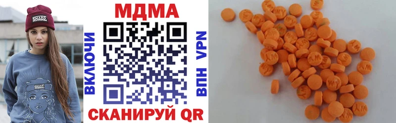 как найти   Стрежевой  MDMA молли 