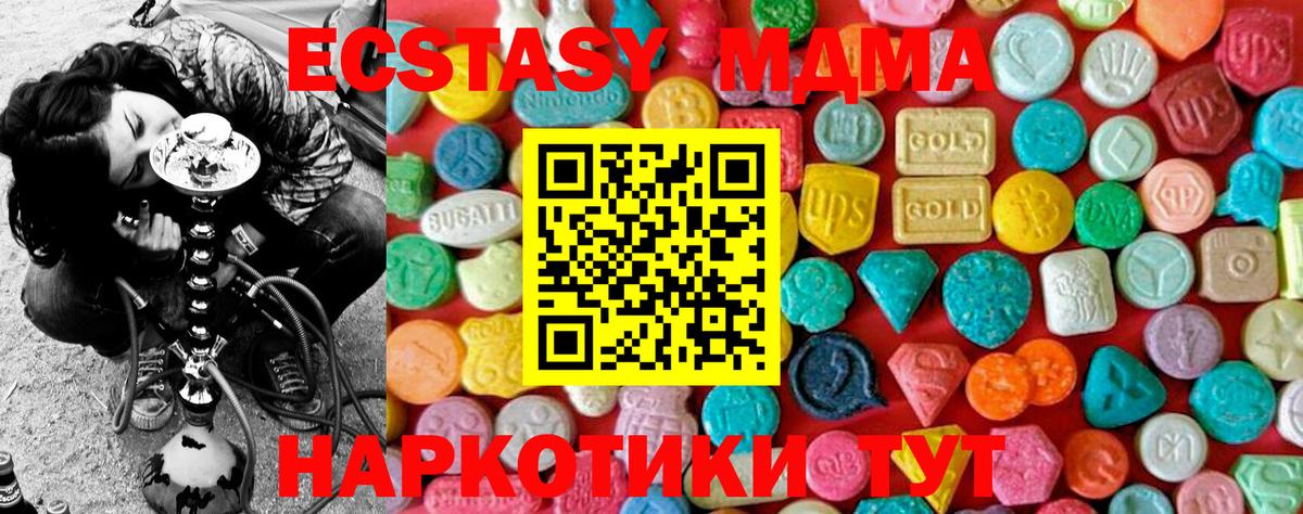 Меф   Стрежевой  Бошки Шишки  Вейп ТГК  ГАШИШ  Вход с VPN  Cocaine 