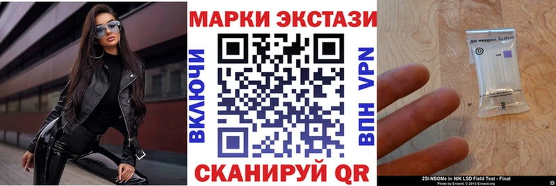 кракен tor  Стрежевой  Наркотические марки 1,8мг 