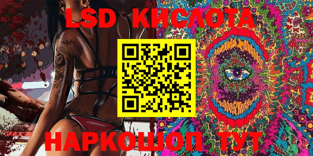 Марки 25I-NBOMe 1,5мг Стрежевой