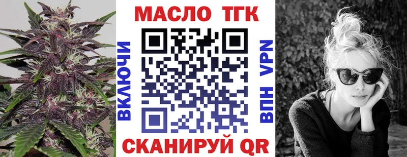 Дистиллят ТГК вейп  Стрежевой 