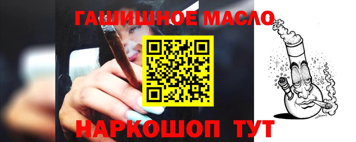 Дистиллят ТГК Wax Стрежевой