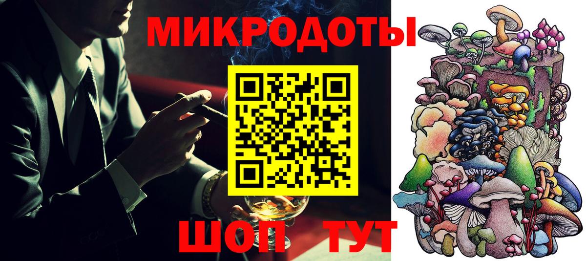 Стрежевой  Псилоцибиновые грибы Psilocybine cubensis  Вход с VPN 