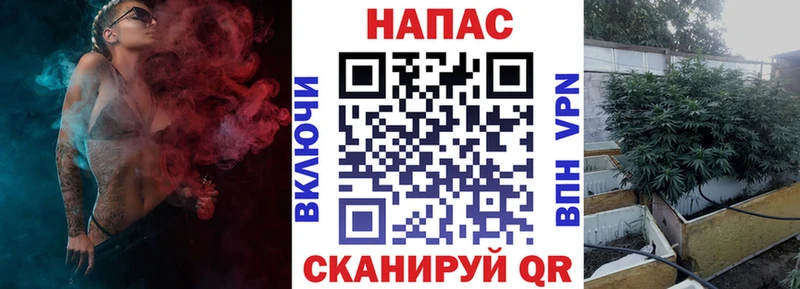 МАРИХУАНА план  Стрежевой 