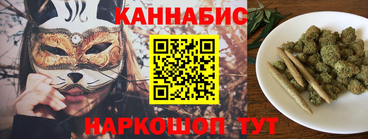 Бошки Шишки THC 21% Стрежевой