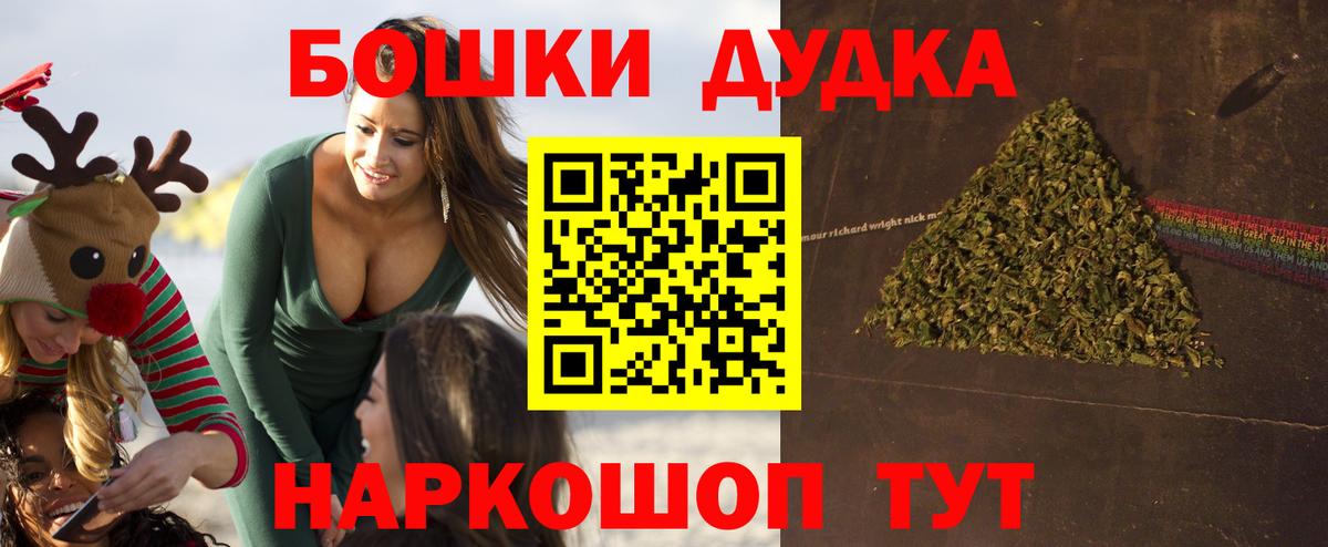 Шишки марихуана OG Kush Стрежевой