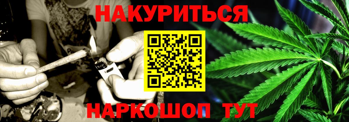 Конопля MAZAR  МАРИХУАНА тримм  Каннабис марихуана  Стрежевой 