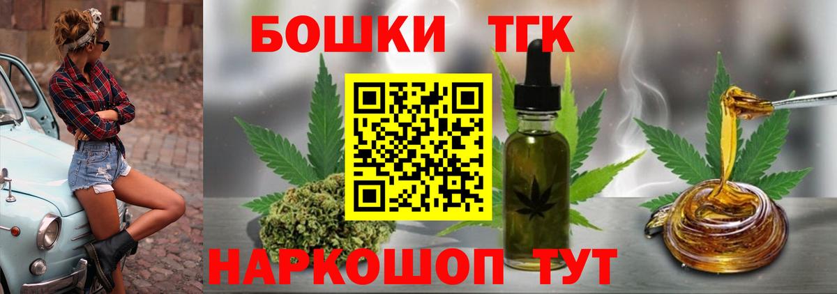 Канабис MAZAR  Вход с VPN  Марихуана AK-47  Стрежевой  Каннабис индика 